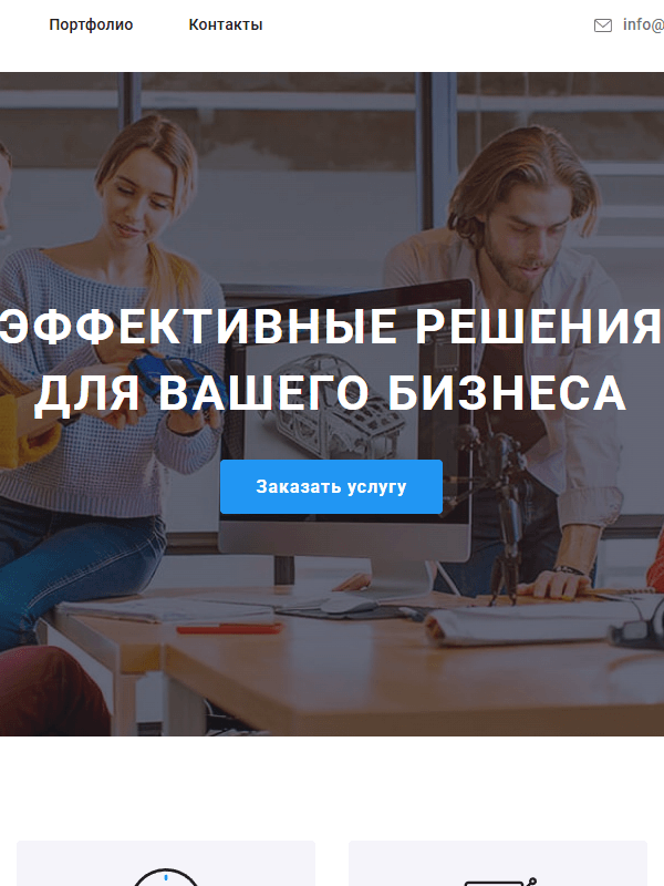 WebStudio